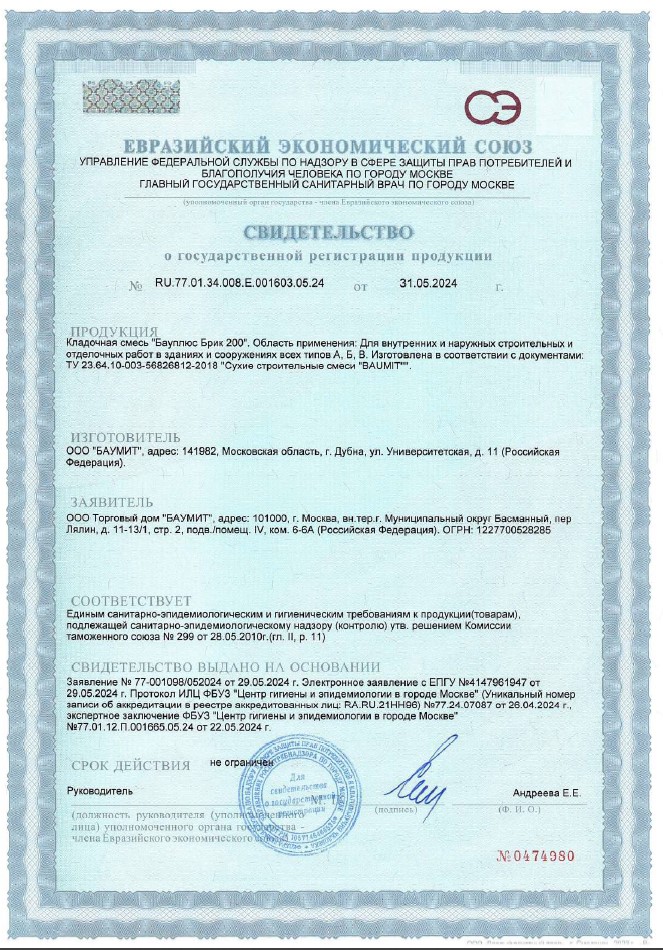 document-image